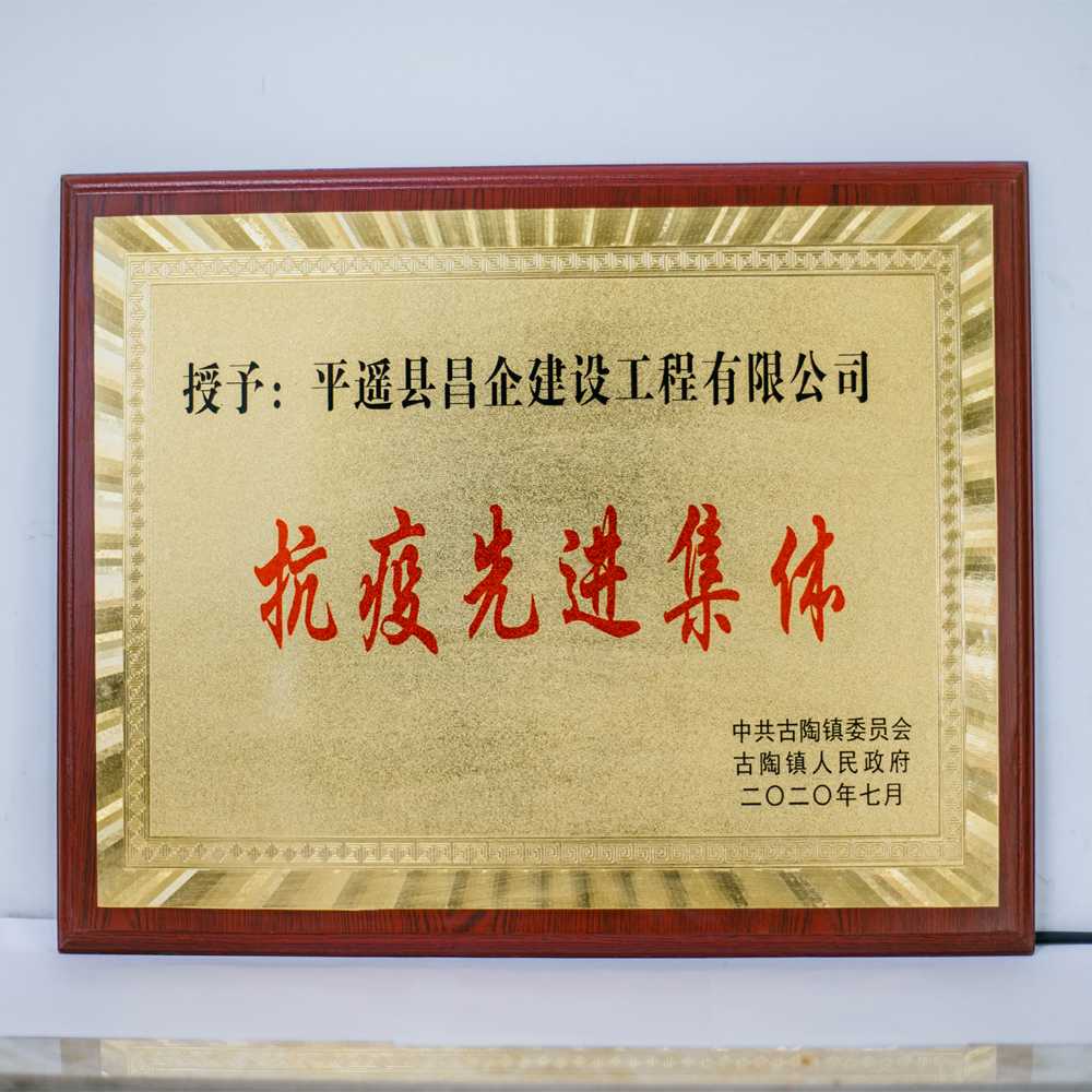 榮譽(yù)資質(zhì)4