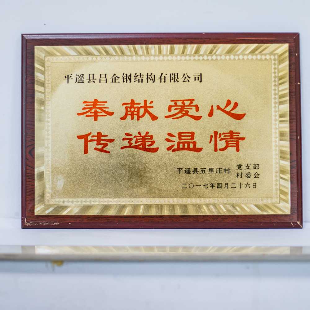 榮譽(yù)資質(zhì)6