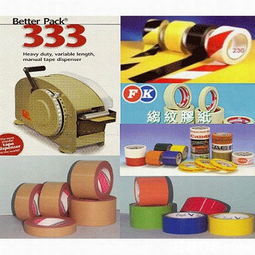 專業文儀用品服務 球星文具，專注廠房生產配套